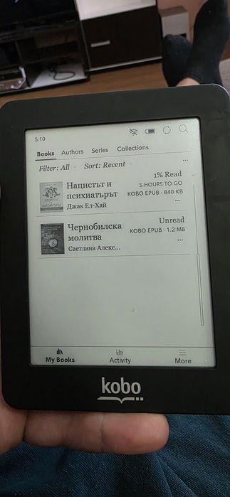 Продавам електронна книга Kobo Mini