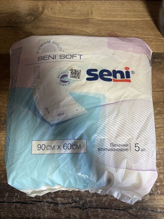 Пеленки впитывающие Seni