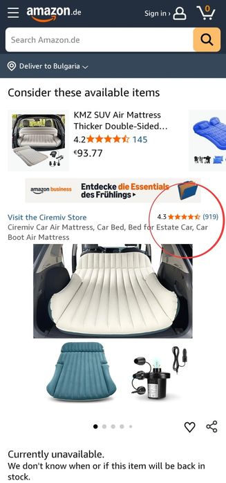 Двустранен надуваем авто матрак Ciremiv за SUV и къмпинг + 12V помпа