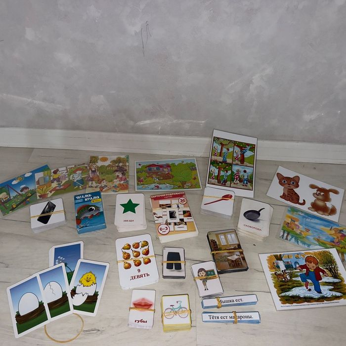 Карточки, развивающие материалы , развивающие игрушки ,