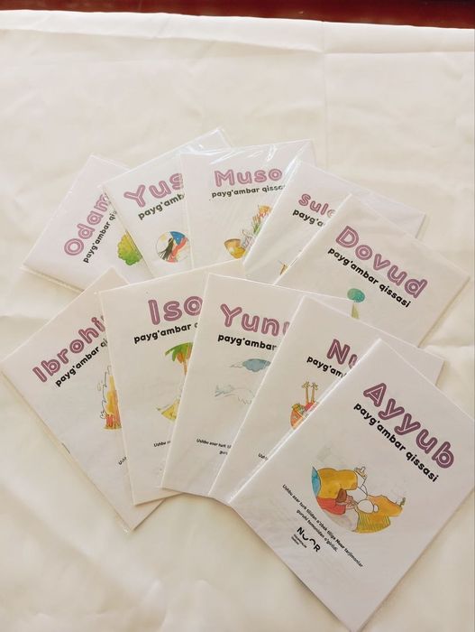 Пайғамбарлар тарихи қиссалари,болалар учун расмли китоблар.