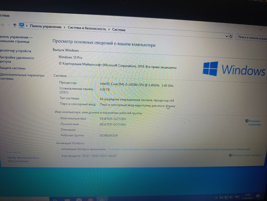 Продам ноутбук ...