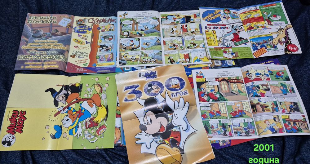 Ретро Детски Списания Мики Маус