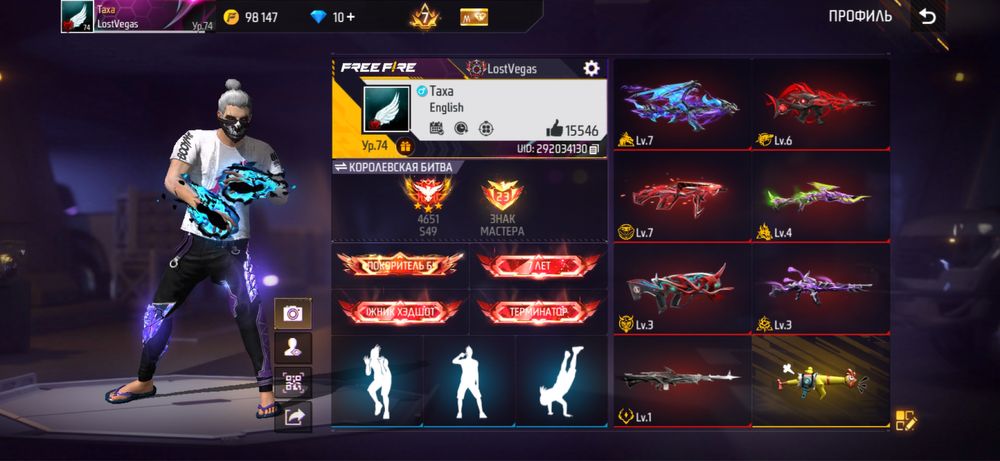 аккаунт фри ваер