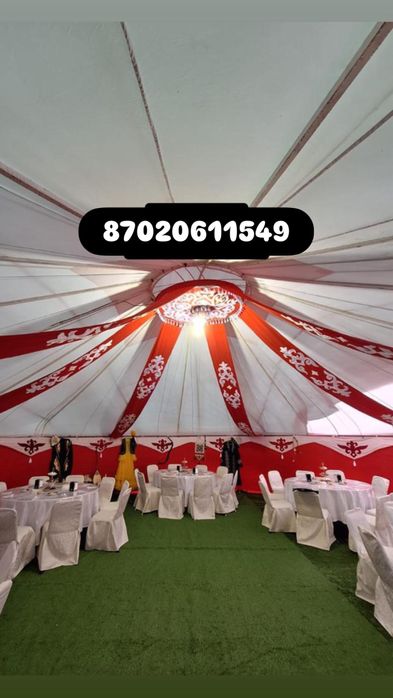 Аренда юрта и палатка