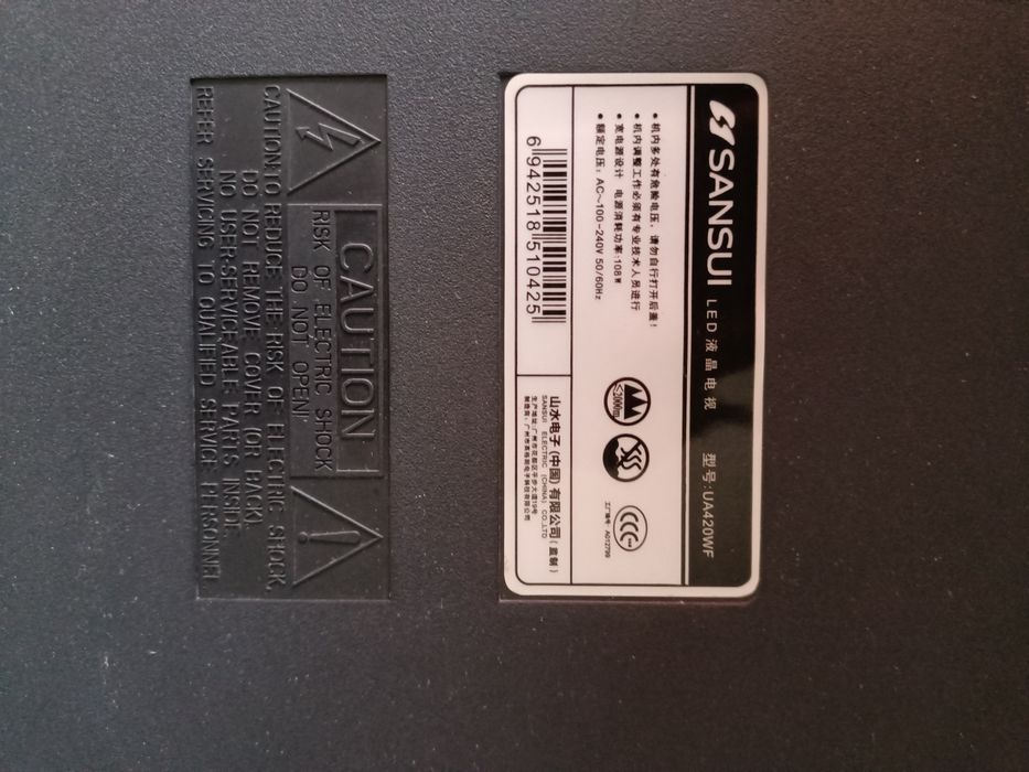 Телевизор Sansui