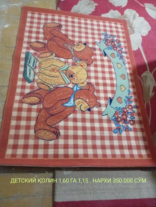 Детский қолин сотилади