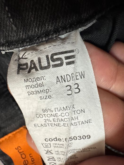 Дънки Pause Jeans Wear