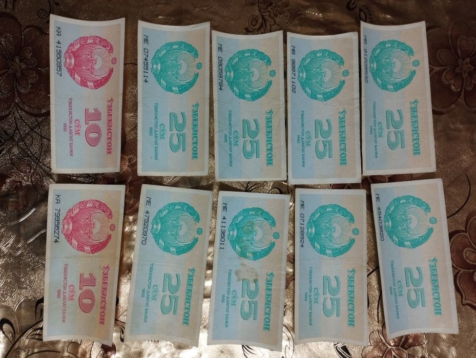 Eski pullar. 100 rubl, 25 va 10 soʻm
