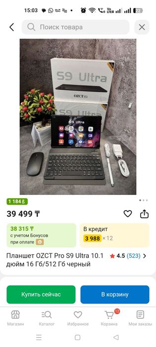 Планшет продам  S9