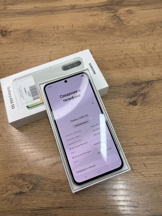 Samsung Galaxy A56 5G