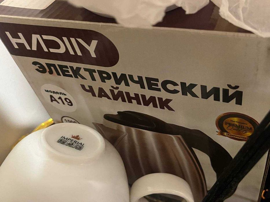 Electric kettleЭлектрочайник
