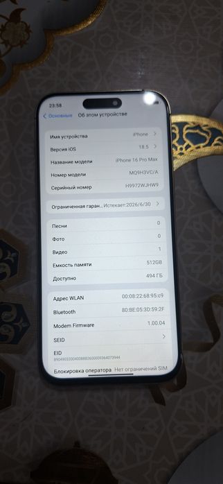 iphone 16 pro max dubai