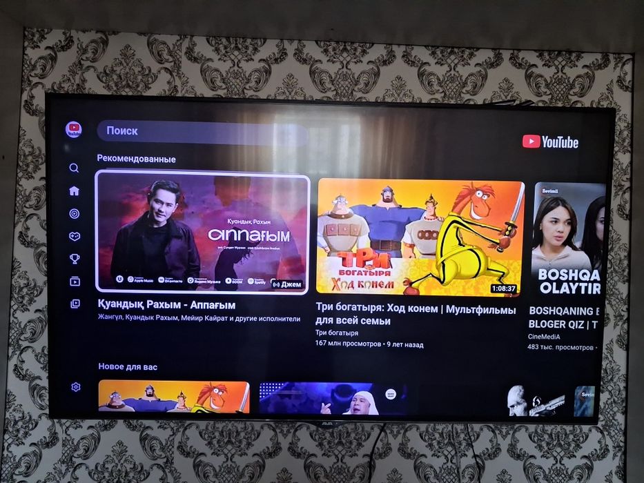 Смарт Тв AVA прдам 120см