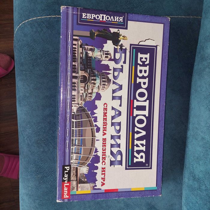 Настолна игра ЕВРОПОЛИЯ