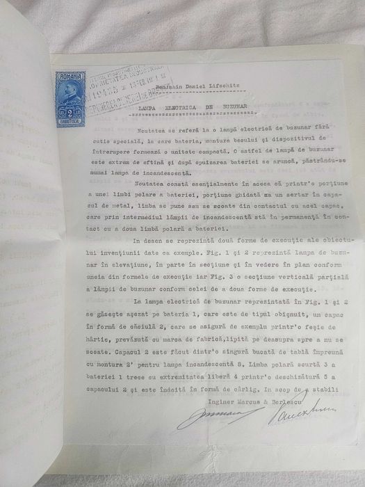 Brevet regal  de lanterna in romania