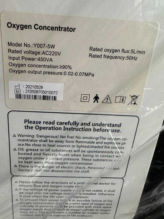 Кислородный конвектор