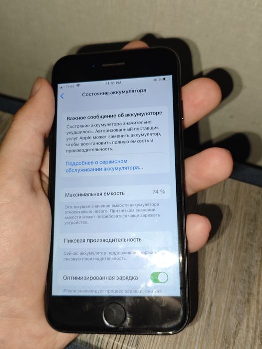 Iphone 7 128гб идеал , нечего не менялась пользывался акуратно 74акб