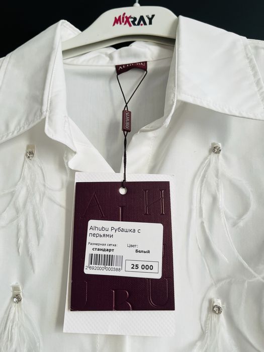 Продам новую рубашку с перьями