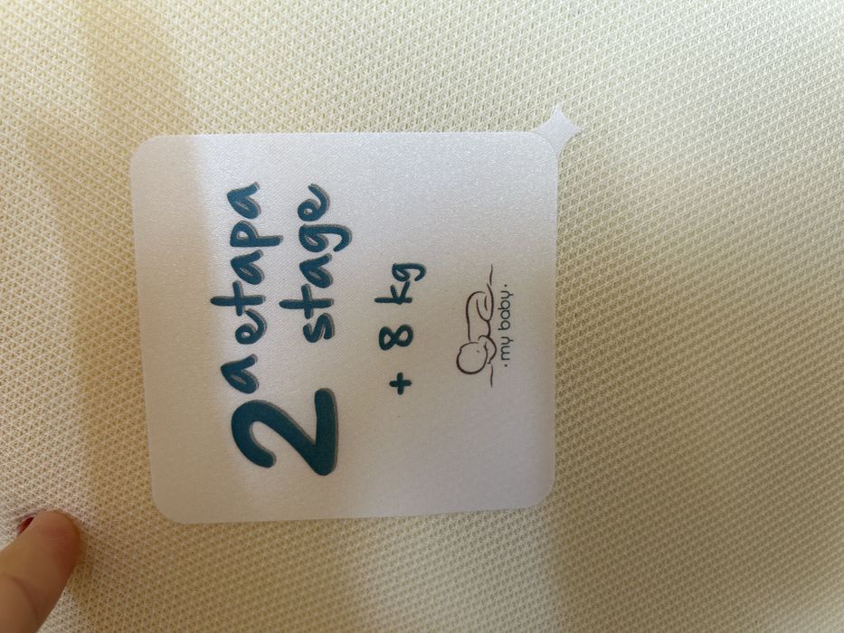 Бебешки матрак my baby mattress