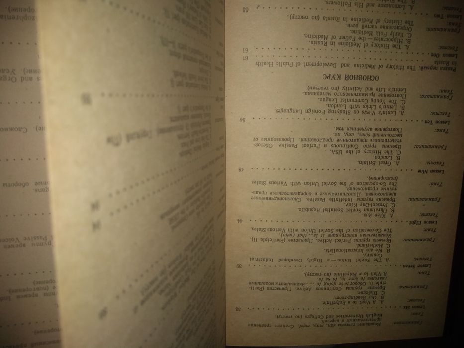 Английски език: PRACTIKAL ENGLISH dictionary  и други