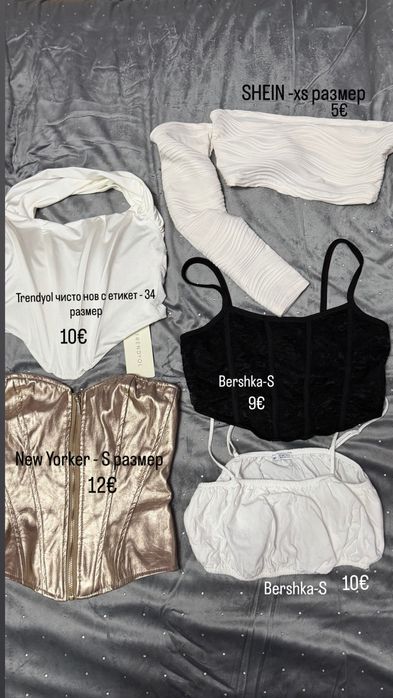 Дрехи zara , bershka , new yorker