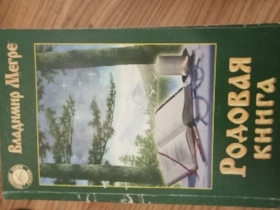 Продам     книги