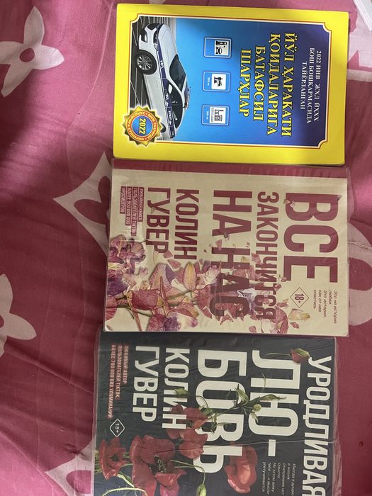 Продаю книги по 15.000 сум