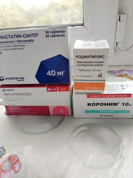 Отдам Дешевле чем в аптеках, новый