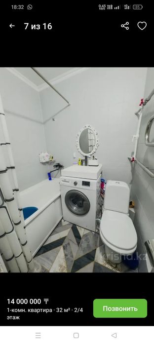Продам  1 ком квартиру