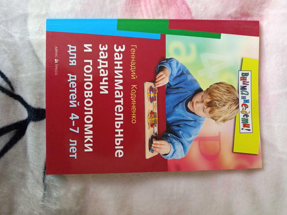 Книги детские разные