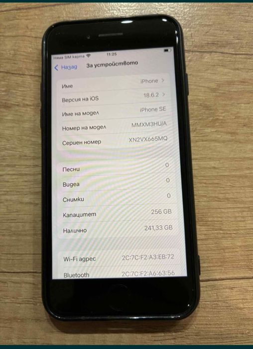 Iphone 3 se 256gb