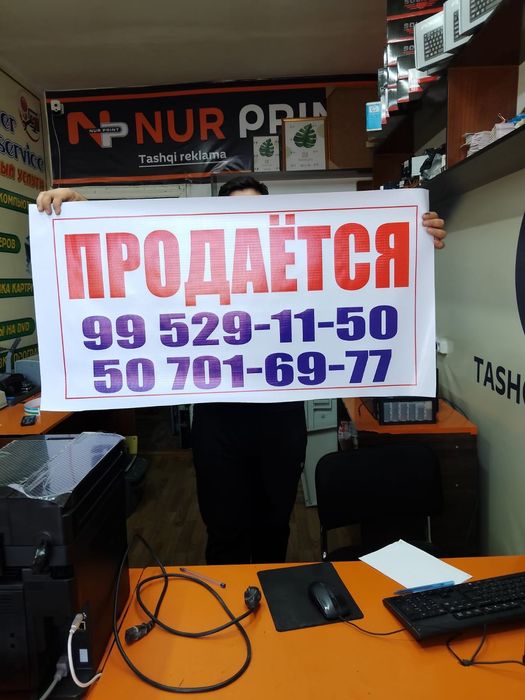 Продается участок срочно