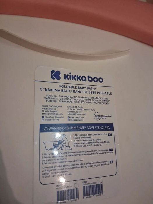 Сгъваема вана Kikka Boo