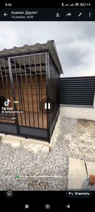 Продам вольер для собаки