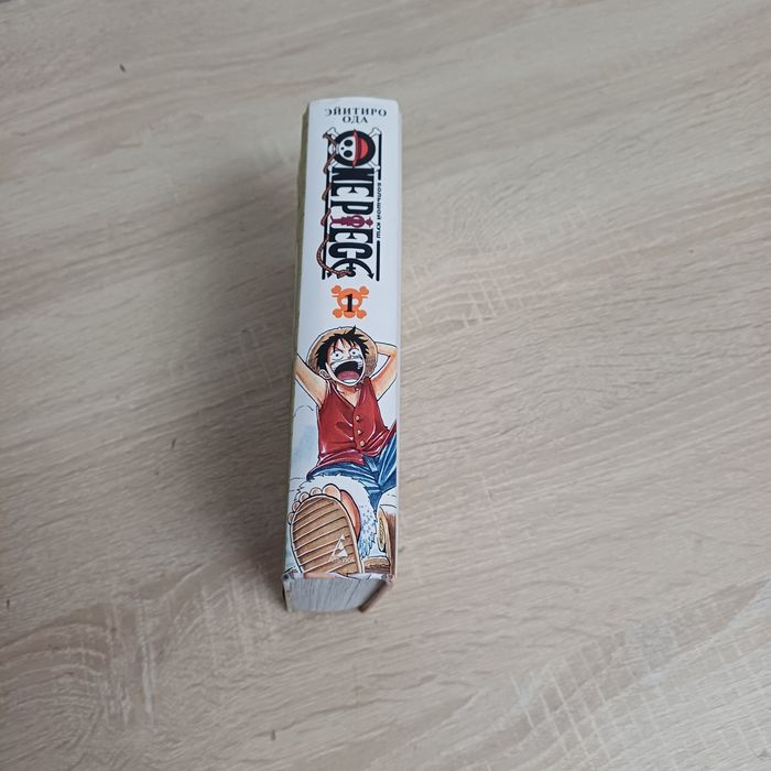 Продаю мангу One Piece 1-том