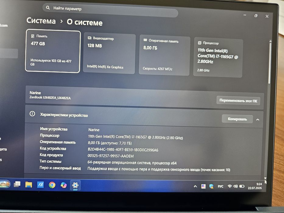 Asus Zenbook Duo