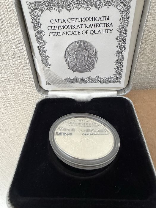 Коллекционная монета!