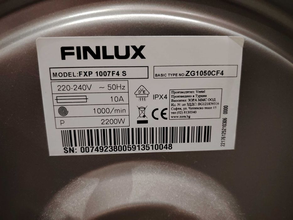 Пералня Финлукс 7кг