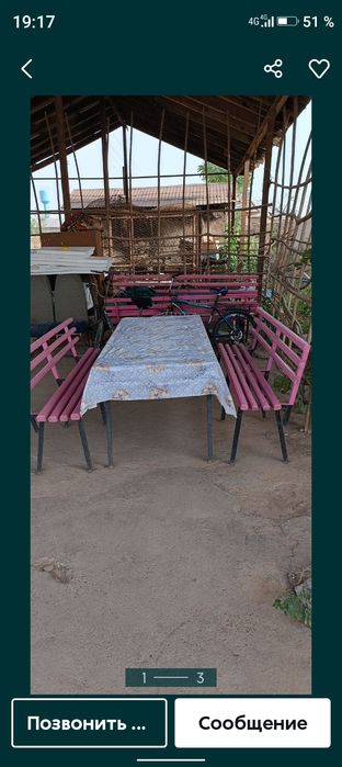 Скамейка массажный на 10 человек