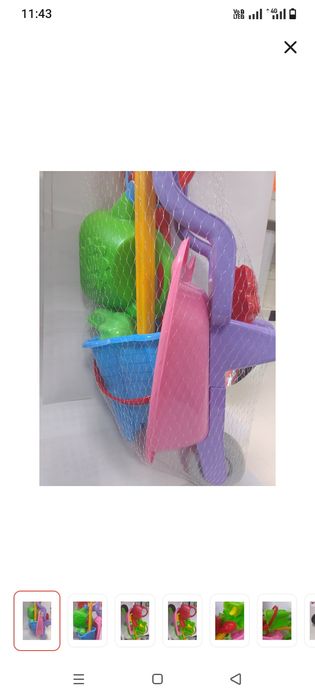 Набор игрушек песочный