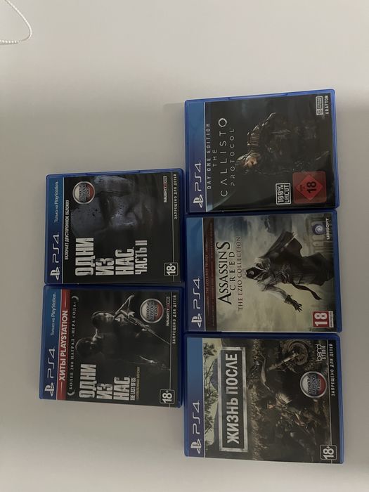 Диски для пс 4.