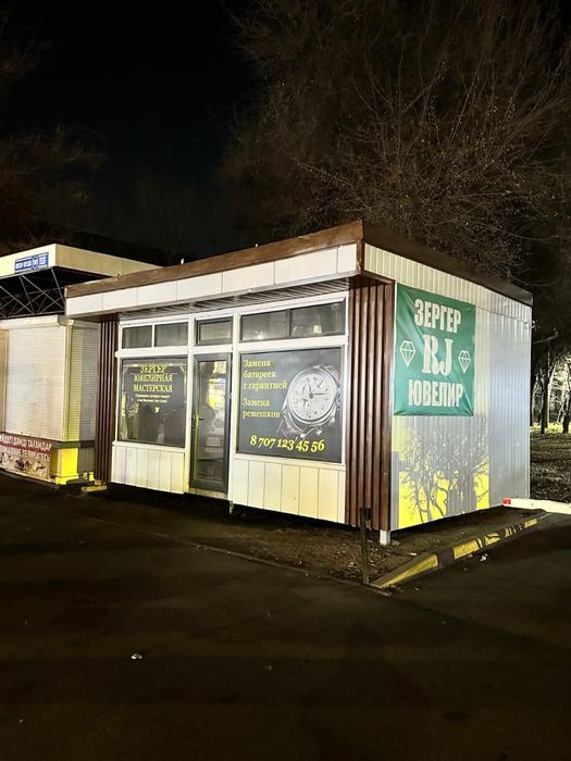 Киоска продажааа