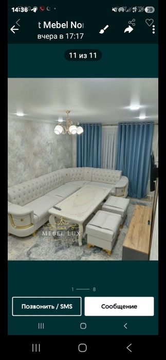 Мягкий уголокларo