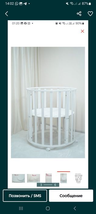 Продам детскую кроватку