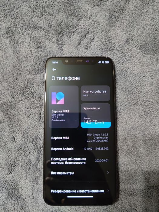 Смартфон Xiaomi Mi 8