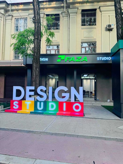 Наружная реклама Фасадная реклама буквы Фасадная реклама вывески ...