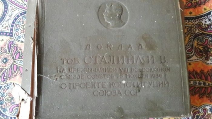 Грамофонная пластинка