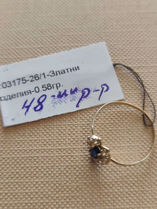 Златен детски пръстен 0.58гр-14к
