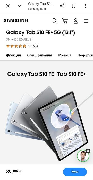 Чисто нов Samsung Galaxy Tab S10 FE+ (5G)(12GB/256GB) + Оригинален калъф-клавиатура на Samsung + Гаранция